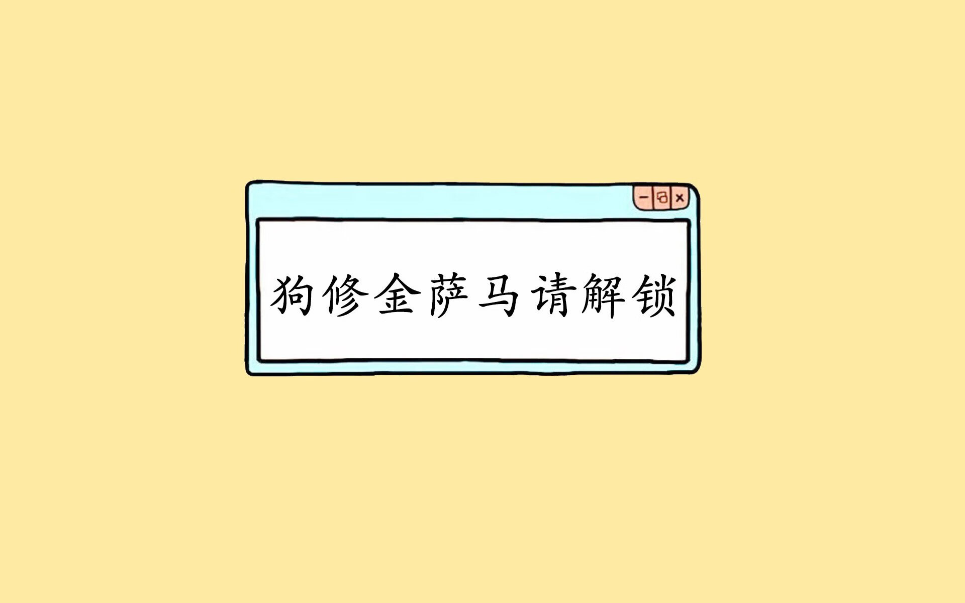 随机若昂·坎塞洛离开曼城，加盟沙特俱乐部阿尔希拉尔。，坎塞洛 阿什拉夫